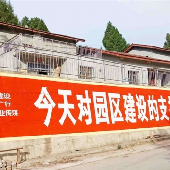 遂宁路边墙面广告击破营销1+N倍
