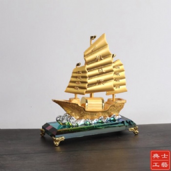 南充制作企业会议礼品、年会客户答谢会纪念品、一帆风顺水晶帆船摆件厂家