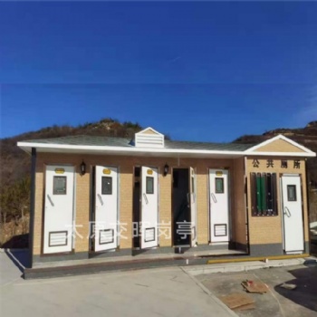山西太原交晖岗亭厂家供应忻州工地景区环保厕所