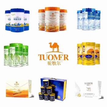 骆驼奶营养价值高是不是喝的越多越好