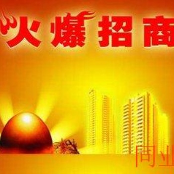 外盘恒指代理招商中心