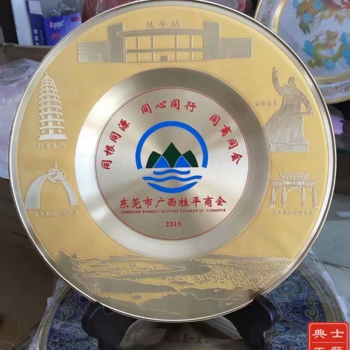 德阳商会成立纪念品、协会十周年庆典纪念盘定做、纯铜留念圆盘摆件制作厂家