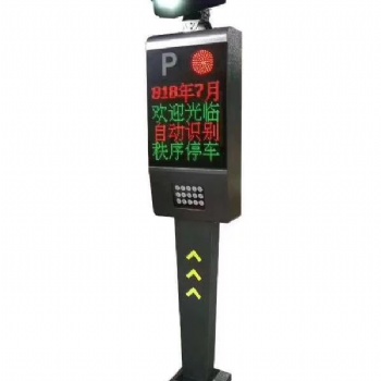 山东博威智能BW-CP604四行字车牌识别活动来袭，价格优惠