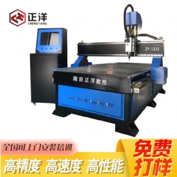 正洋雕刻机 金属雕刻机 木工雕刻机 泡沫雕刻机 模型雕刻机 雕刻机定制