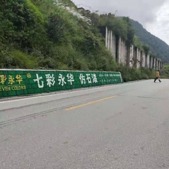 曲靖手刷墙体广告是你们喜欢的风格吗