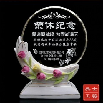 攀枝花定做特色退休礼品 退休老师职工纪念牌 光荣退休感谢水晶牌厂家