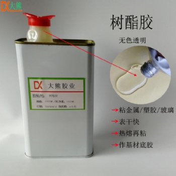 PP料免处理粘接胶水 过膜彩盒树酯胶 白卡纸粘胶片包装盒强力胶