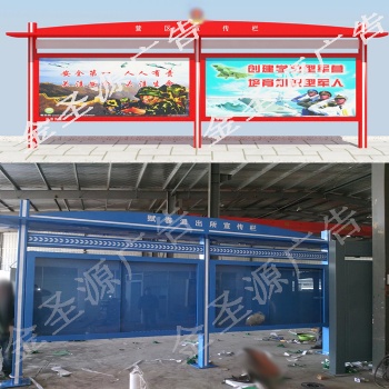 太阳能宣传栏灯箱户外价值观标牌校园公告栏不锈钢宣传橱窗厂家