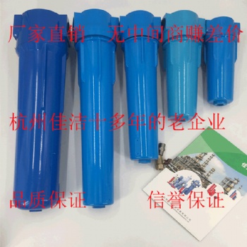 矿用压风供氧过滤器 矿用水质过滤器