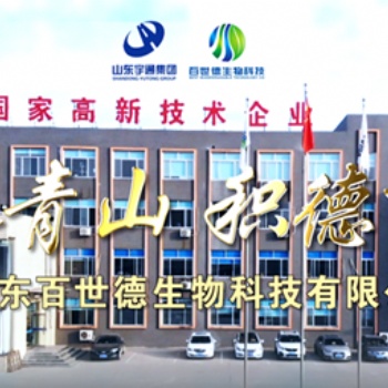 北京全生物降解环保袋定制代加工厂家