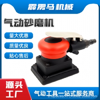 东莞厂家直供70*100方形吸尘砂磨机 汽车打蜡机砂纸机