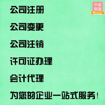广东新注册研究院广东研究院注册
