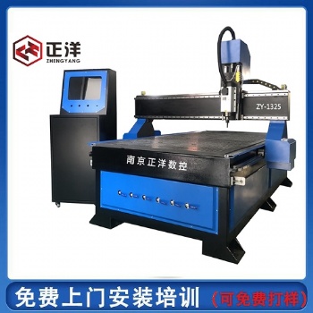 正洋数控雕刻机 精雕机 智能打孔机