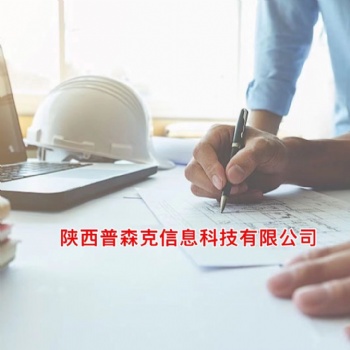 2021年陕西省**工程师职称评审条件说明