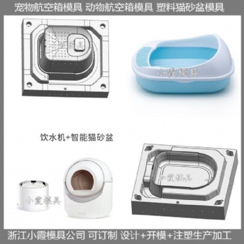 空运折叠猫砂盆注塑模具