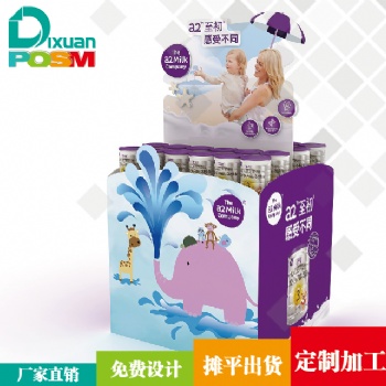 021dixuan展架地堆定制加工厂生产惠氏伊利奶粉展示架奶粉地堆终端广告促销POSM物料道具