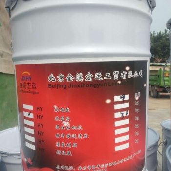 石家庄快速抢修料厂家