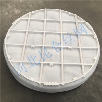 丝网除沫器 气雾分离器 非金属丝网阻雾器 昆仑丝网