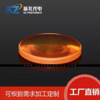530长波通滤光片 脱毛美容仪器，大量库存供应