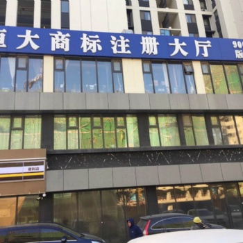 公司变更、公司注销、公司年检