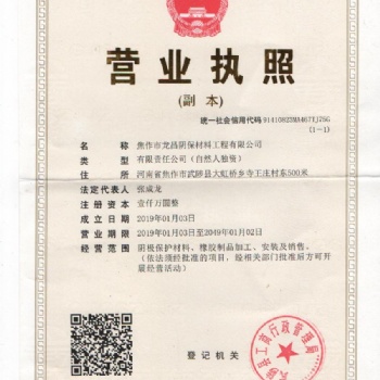 龙昌阴极保护供应铝合金牺牲阳极