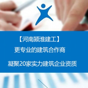 6月1日起，建企资质申请增项、升级时，主要人员社保至少交至个月！