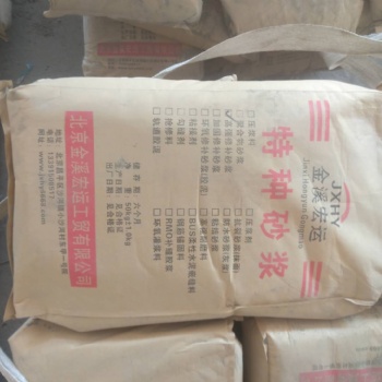 北京金溪宏运新技术有限公司