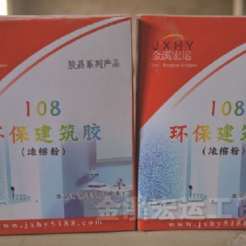 北京302界面剂厂家