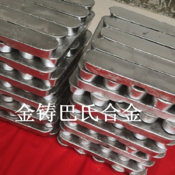 16-16-2铅基巴氏合金轴承合金