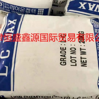 韩国LION聚丙烯蜡均聚型PP蜡共聚型PP蜡LC-502N/503NC/502NC