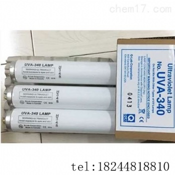 紫外灯管UVA-340 /UVB-313 UVA-351