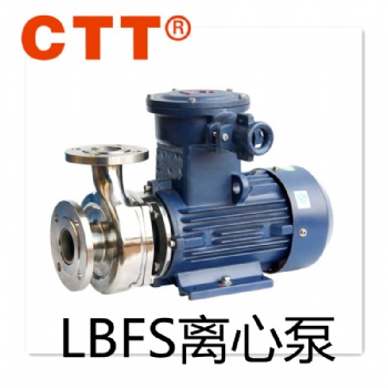 LBFS不锈钢自吸泵耐腐蚀家用小型304/316自吸泵食品级耐高温离心泵