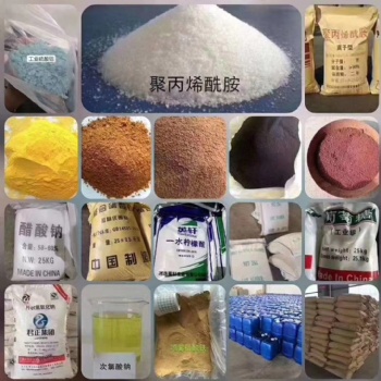 厂家批发高含量 消泡剂 醋酸钠