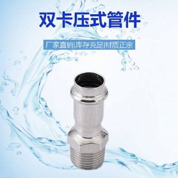 **轨道供应薄壁不锈钢水管规格全