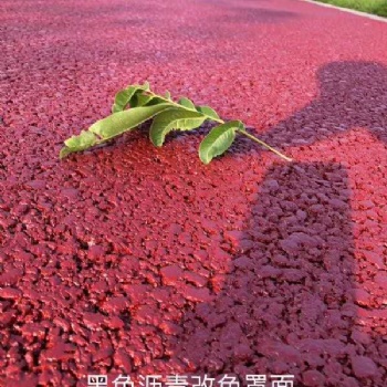 沥青改色 防滑路面 彩色路面