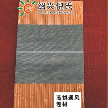 批发零售屋面辅配件屋面附件