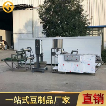郑州豆腐皮机商用全自动 盛合豆腐皮机视频