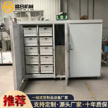 开封豆腐皮机器作法视频 盛合全套自动豆腐皮机