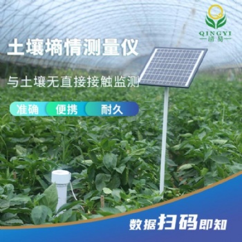 管式土壤墒情监测站，管式土壤水分测量仪，多层土壤水分动态监测