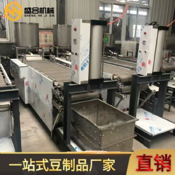 安阳全自动不锈钢豆腐皮机 全自动豆腐皮机视频