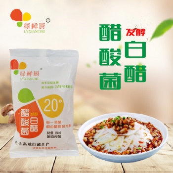 绿鲜厨醋酸菌发酵白醋