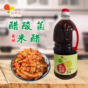 绿鲜厨醋酸菌发酵1.8L米醋