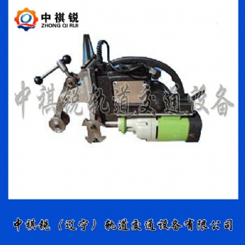 中祺锐出品|DGZ-Ⅰ型电动钢轨钻孔机_