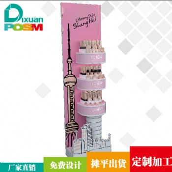 欧莱雅彩妆口红香水产品展示架可拆卸展架定制加工策划设计