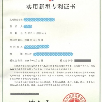 业务受理：专利申请、撰写、变更、答辩、复审、无效、交易