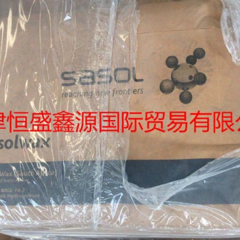 原装进口SASOLWAX沙索H1 进口费托蜡南非沙索蜡
