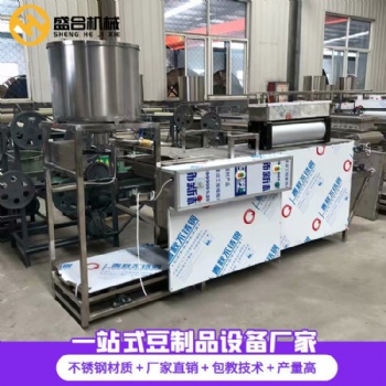 漯河数控豆腐皮机生产设备 全自动豆腐皮机报价