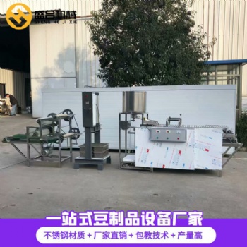 三门峡全自动豆腐皮机生产视频 自动豆腐皮机报价