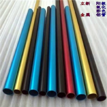 氧化加工 6063阳极氧化铝管 彩色小铝管喷砂氧化冷拔铝管加工铝管