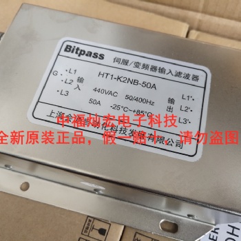 Bitpass伺服变频器滤波器HT2-K5UT-6A